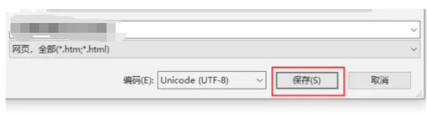 资源保存成功后的文件夹视图，包含一个HTML文件和一个同名资源子文件夹