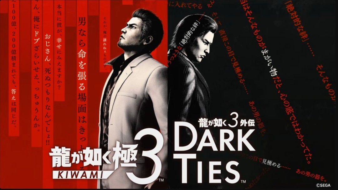 《如龙 极3 /如龙3外传DarkTies》官方宣传主视觉图：桐生一马背影矗立于冲绳海滨夕阳下，远处霓虹闪烁的东京都市天际线若隐若现，画面质感厚重、光影层次丰富