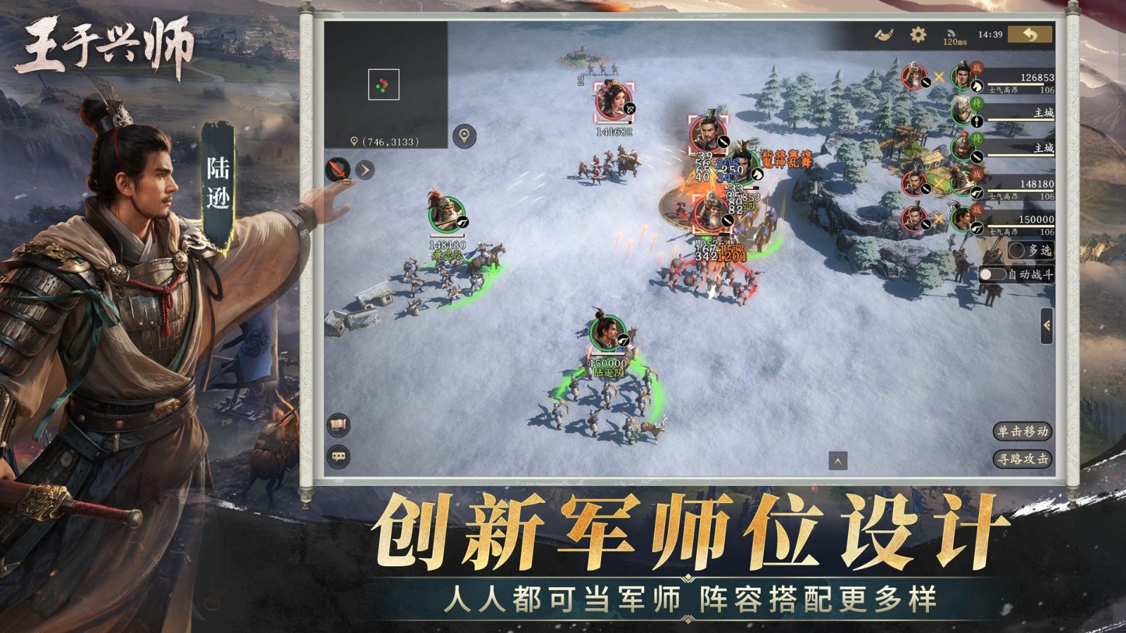 主城建设界面动图：玩家轻点建筑图标，防御塔瞬间拔地而起，光效流转，无进度条、无等待提示，突出‘即建即用’的爽快感