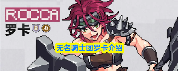 罗卡立绘特写：身着暗金镶边沙漠战术装甲，手持高周波锯刃步枪，左眼覆机械义眼泛着幽蓝微光，身后卷起赤褐色沙暴，气场凌厉而桀骜