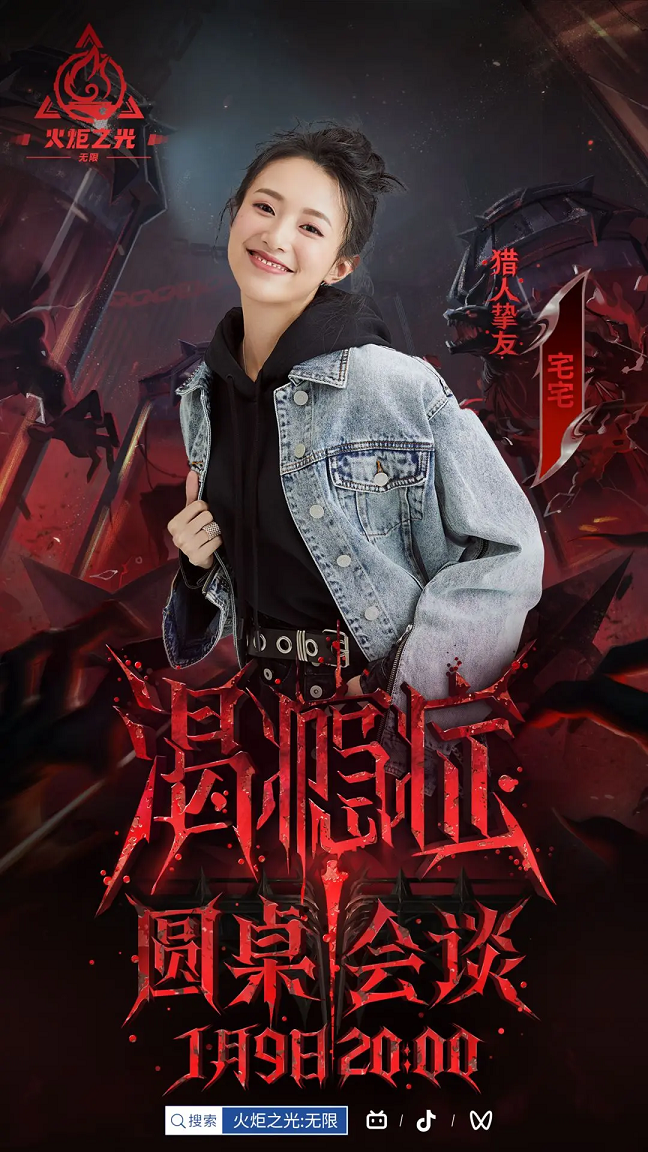 《火炬之光：无限》SS11赛季概念海报：暗红色沙暴席卷废土都市，中央悬浮着滴落黏稠液体的巨型针管图标，地面裂痕中透出幽蓝能量光，整体风格诡谲而充满生化危机般的压迫感