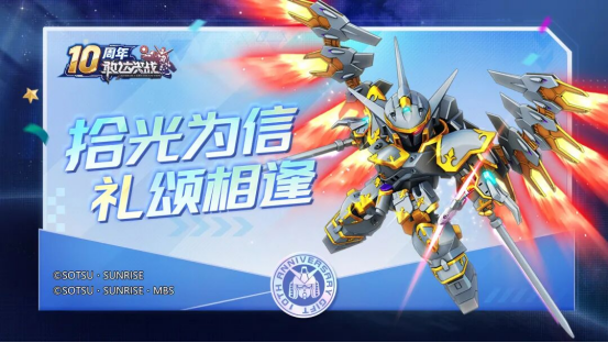 时光收藏馆内景：悬浮式UI界面展示历年版本封面与重大更新说明，中央为玩家个人数据可视化图表，右下角弹出‘您的光辉历程报告已生成’提示框