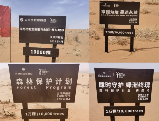 《无尽的拉格朗日》游戏内‘地球日’主题UI界面，深空背景中悬浮着地球与嫩绿树苗交织的动态视觉，界面右下角标注‘守护·不止于虚拟’字样