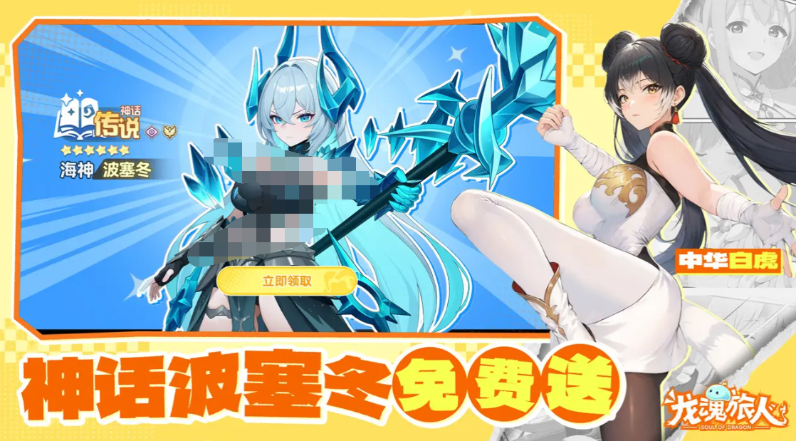 迷宫魔王技能演示动图：角色怒吼蓄力后挥斧横扫，地面浮现金色符文阵列，范围敌人被击退并头顶持续掉血数字