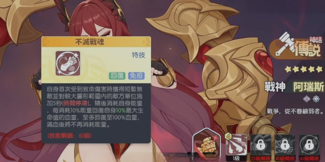 蛇魔战斗状态对比图：左侧为常态（灰绿色皮肤、动作迟缓），右侧为狂乱态（鳞片泛紫光、瞳孔竖立、周身环绕旋转毒牙特效）