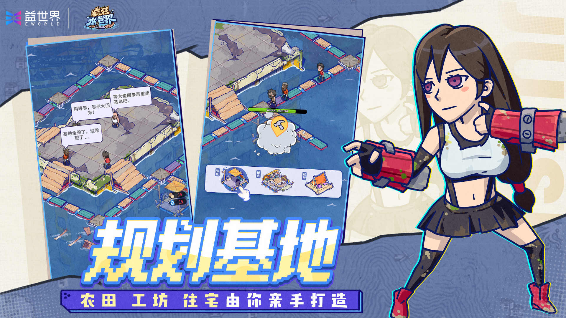 联盟协作场景：三艘不同涂装的改装舰艇呈三角阵型包围一座半 submerged 的海底金字塔遗迹，舰体探照灯交织成光网，潜水员正从舱门跃入幽蓝海水