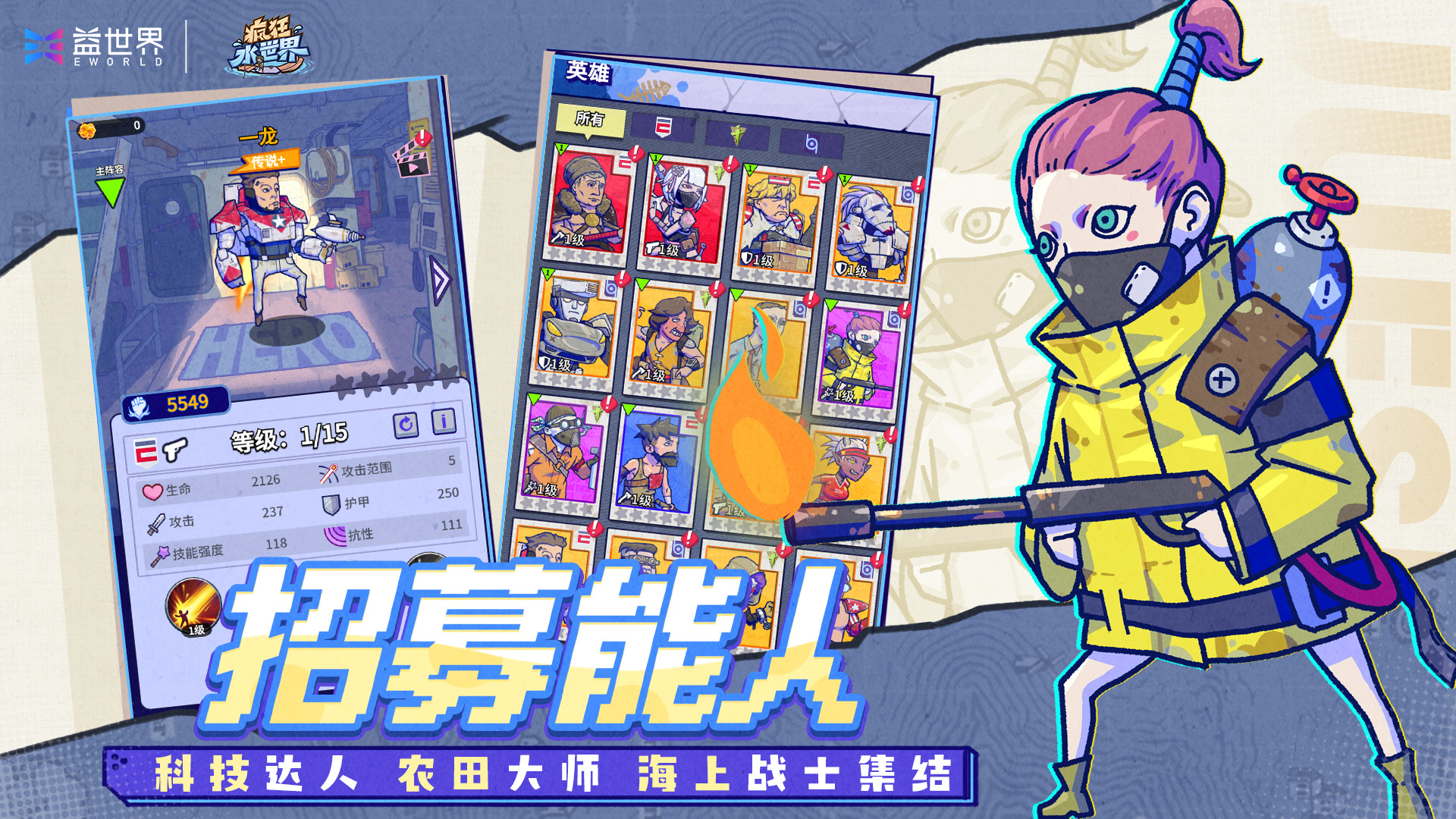 开发者实机演示截图：暴雨夜中玩家点击‘紧急加固’指令，镜头快速推进至浮岛边缘，液压支架轰然弹出咬合海床，溅起数米高浪花与金属摩擦火花