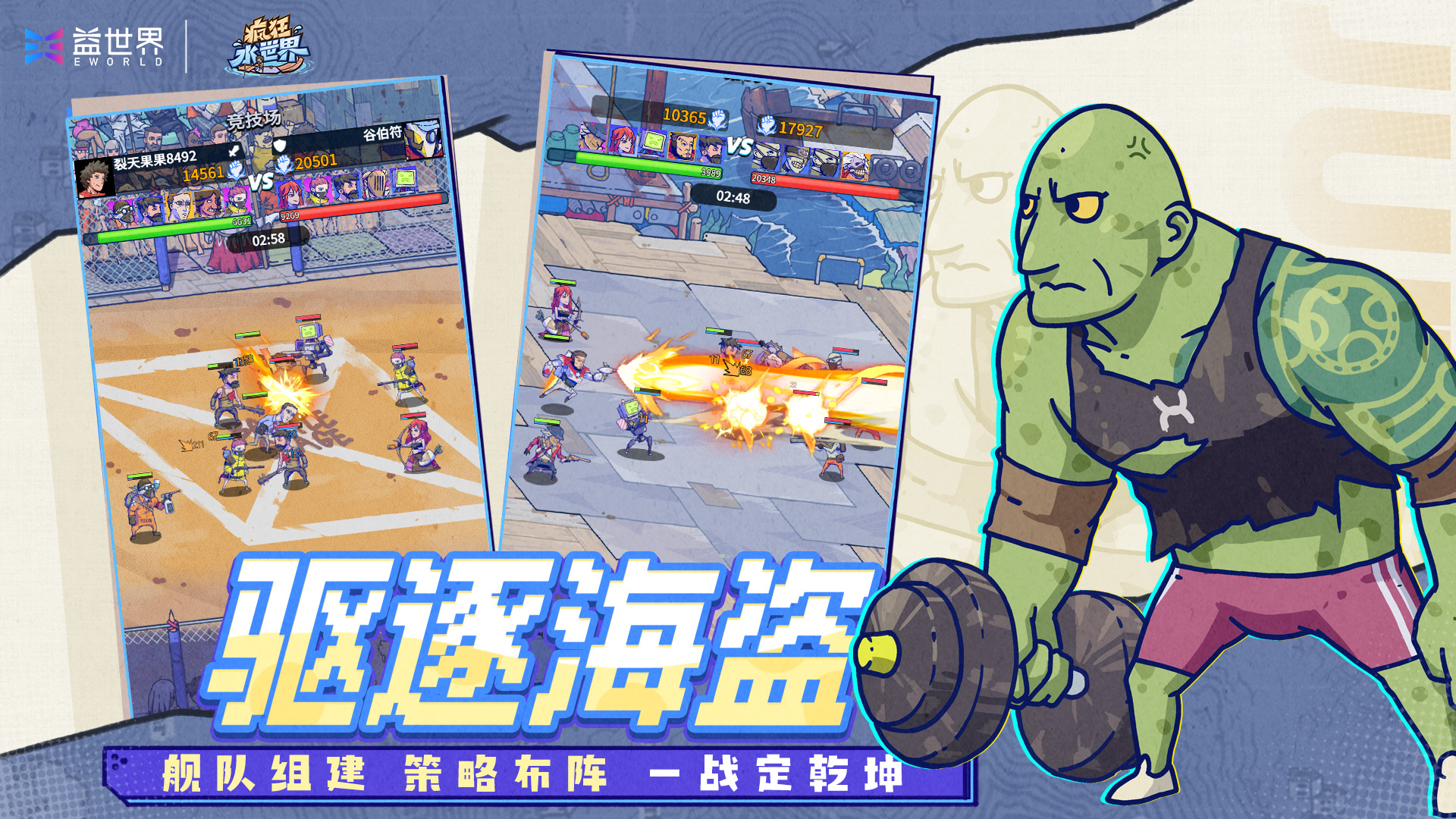 角色图鉴界面：六名特色幸存者环形排列，背景为流动的深海剖面图，各自脚下标注着‘声呐校准+22%’‘藻类培育效率+18%’等差异化数值标签