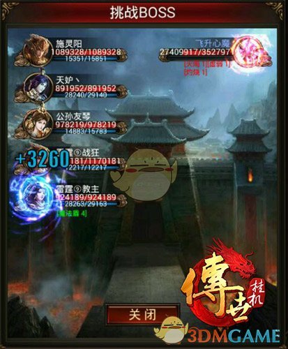 四人组队战斗场景，中央战士持麻痹戒指发动突进，左侧双法师同步释放火墙与雷电，右后方道士洒出绿色毒雾，BOSS周身浮现麻痹闪电特效与中毒减益图标