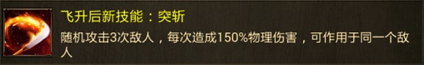 战士突斩技能动画，角色腾空旋斩，刀光幻化三道残影分袭不同方位敌人，地面浮现麻痹闪电与暴击金光双重特效