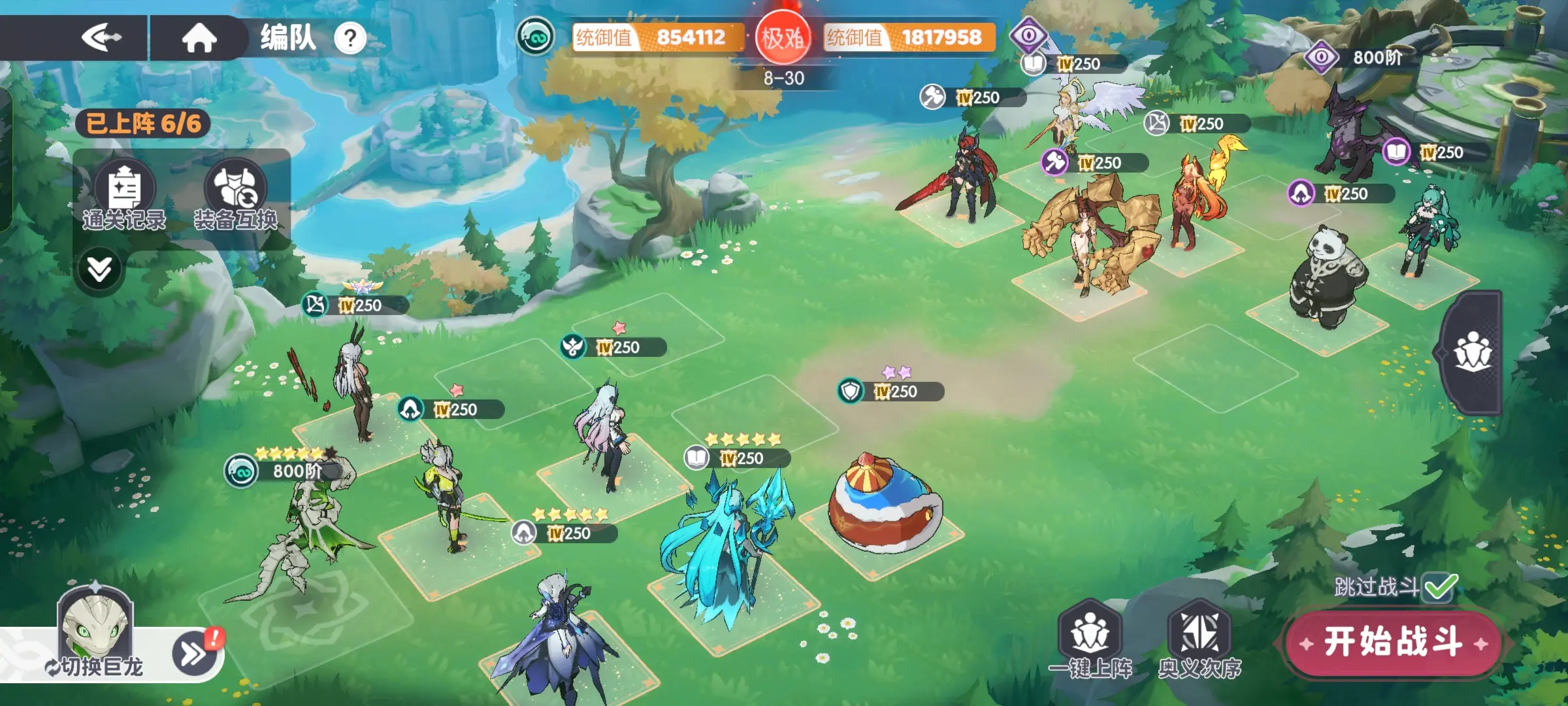 技能动效截图：阿瑞斯跃空挥斧，地面迸发金色龙纹光波，敌方全体角色被金色锁链缠绕并陷入僵直状态，UI显示‘战神禁锢·不可解除·持续5.8秒’