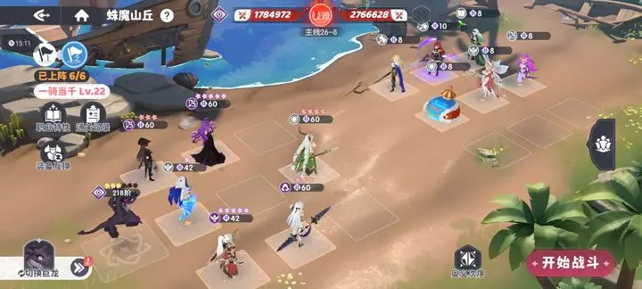 战斗回放截图：阿瑞斯释放奥义瞬间，剑魔头顶浮现金色‘共鸣’图标，阿瑞斯伤害数字暴涨至千万级，目标血条骤降三分之二