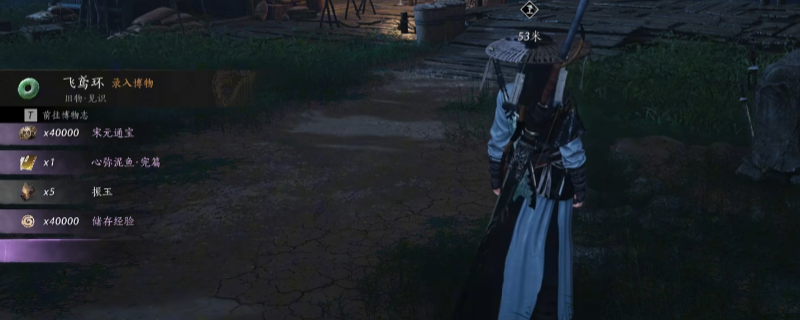 《燕云十六声》游戏界面特写：角色施展心弥泥鱼心法时的视觉效果——周身泛起青蓝色涟漪状气劲，脚下浮现游动的泥鱼虚影，远处水面同步荡开层层波纹