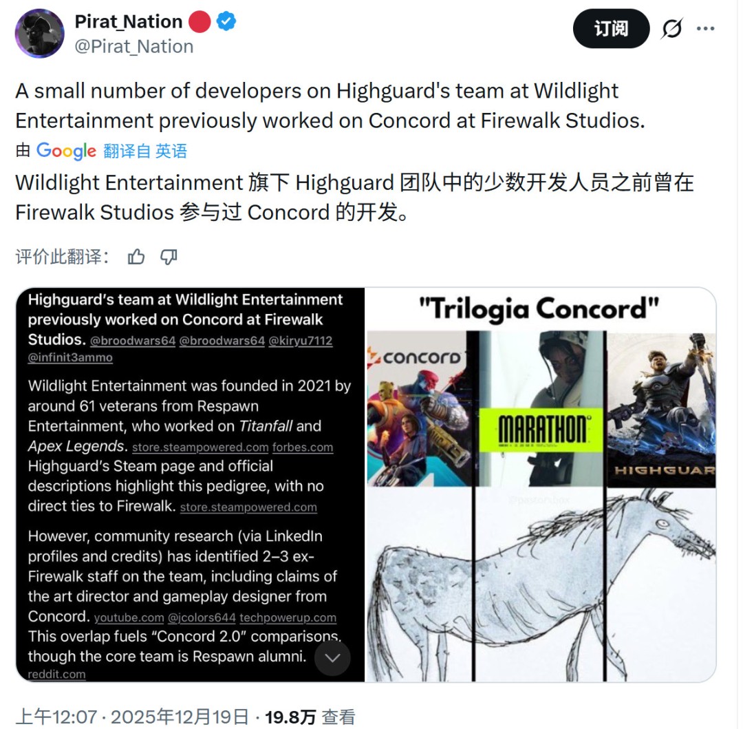 开发者团队合影照：六名成员身着黑色工装夹克站在LED屏幕前，屏幕显示《巅峰守卫》LOGO与‘Powered by Unreal Engine 5’字样，画面右下角小字标注‘Former Respawn & Firewalk Engineers’