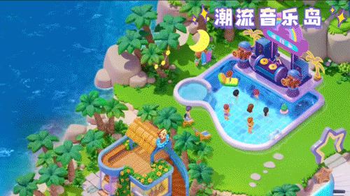 游戏主界面动态展示：阳光假日岛全景，湛蓝海水轻拍白沙，椰影摇曳，角色小人正轻快跳跃于彩色方块之间，消除特效如星光迸溅