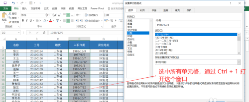 Excel设置单元格格式窗口截图，左侧已高亮选中'自定义'选项，右侧类型输入框光标闪烁，准备输入格式代码