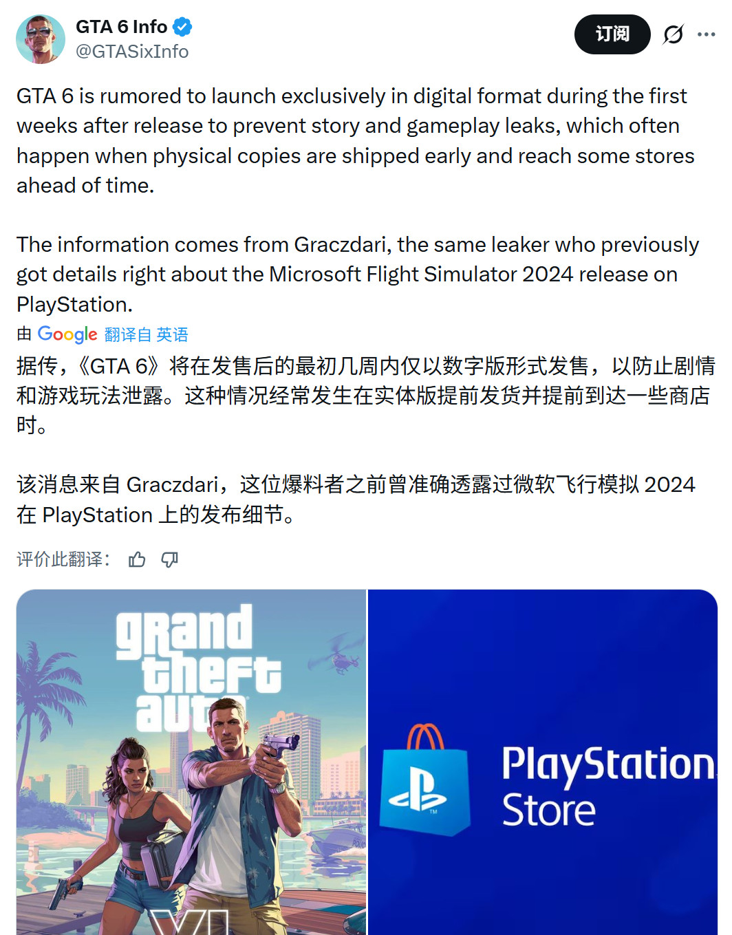 2022年泄露事件关键截图：昏暗工作室环境中多块显示器同时运行《GTA6》早期测试版本，界面可见‘Vice City’地图标识与NPC实时对话系统调试窗口