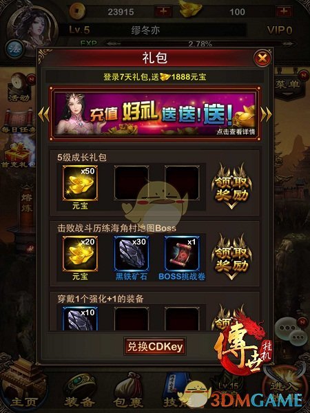 元神系统界面全景，中央悬浮半透明麒麟元神模型，周身环绕四条属性光带（攻击/防御/生命/暴击），右侧列表显示‘元神共鸣激活：全体队友暴击+3.2%’