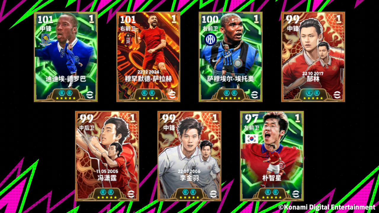 《最佳球会》游戏界面主视觉图：埃托奥身披国际米兰蓝黑战袍凌空跃起，背景为梅阿查球场灯光璀璨，顶部悬浮金色‘双增能史诗高光’徽章