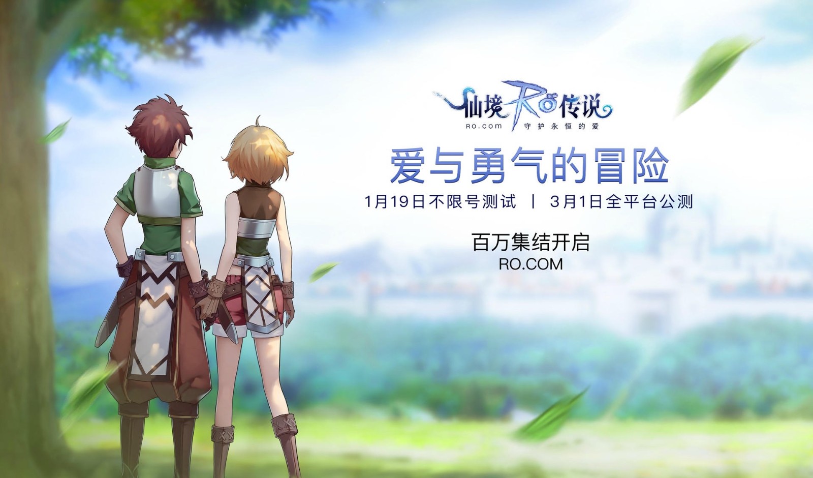 研发团队主讲人手持“雪花之地”概念海报登台，背景呈现冰晶覆盖的雪山地貌与神秘新副本入口，台下观众举起手机记录