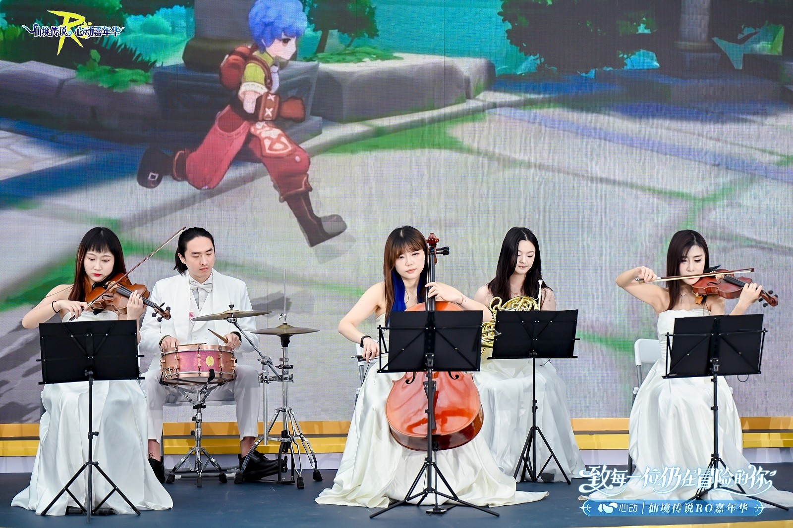 嘉年华尾声大合影，全体嘉宾与玩家高举RO主题灯牌组成巨大爱心造型，背景LED屏滚动播放‘致每一位仍在冒险的你’标语及倒映南门牵手的经典海报彩蛋