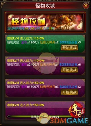 沙城争霸战高潮场景：中央巨型王座前，玩家角色召唤三尊元神呈三角阵列悬浮，战神金光、法尊雷云、道灵青气交织成能量漩涡，地面裂痕蔓延，敌方阵营角色被震退浮空