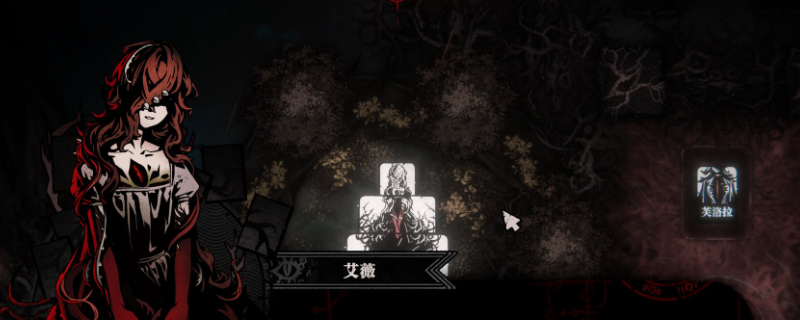 《腐根之里》游戏画面：幽蓝寒光笼罩的冰洞入口，洞壁覆盖霜晶与暗色藤蔓，地面结着薄冰，远处隐约可见幽绿色微光