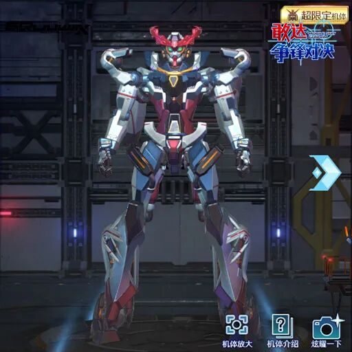 GQuuuuuuX五星展示动画截图：机体悬浮于星空背景中，双形态交替闪现，周身环绕旋转的GFreD浮游炮与数据流光效