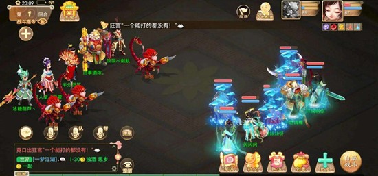 能量塔战斗特写：左侧玄冰塔蓝光流转，数名敌方玩家呈僵直状态冻结于半空；右侧烈火塔赤焰升腾，一道火柱正命中敌方小队，角色脚下浮现传送白光