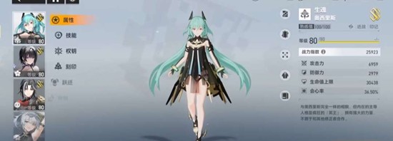 游戏内技能界面示意图：左侧显示常态技能图标与冷却时间，右侧高亮展示「冥府审判」激活后的技能重绘效果，剑翼特效覆盖整个技能栏