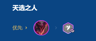 游戏内强化选择界面特写：高亮显示‘战神之徽’与‘狩猎律动’两个金色海克斯选项，右侧浮窗标注‘推荐优先级：S级’