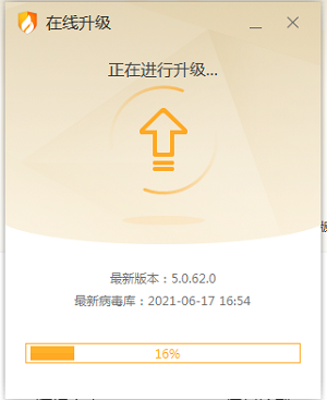 升级进行中界面，中央显示动态加载圆环与百分比进度，底部标注「正在安装新版本」