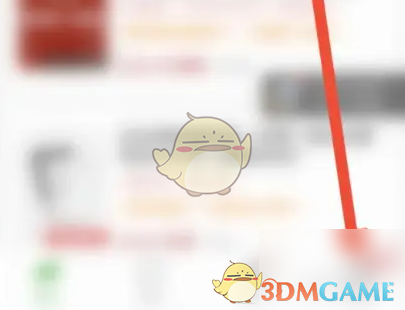 《易哈佛》个人中心页面特写，顶部为用户头像与昵称，下方‘我的收藏’‘我的错题’等入口排列整齐，右上角齿轮图标醒目提示设置入口