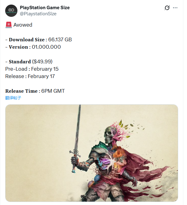 《宣誓》PS5版官方宣传图：主角身着帝国特使制式轻甲，手持泛着幽蓝微光的符文短剑，立于雾气弥漫的古老石桥之上，背景是被巨型发光藤蔓缠绕的崩塌神殿，整体色调冷峻神秘，极具沉浸式奇幻氛围