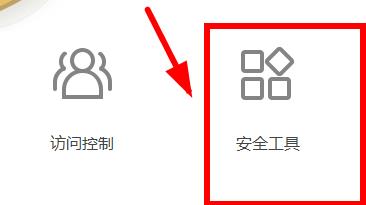 火绒安全软件主界面，顶部菜单栏高亮显示‘安全工具’按钮，右侧功能区清晰标注‘高级工具’及其中的‘火绒剑’图标