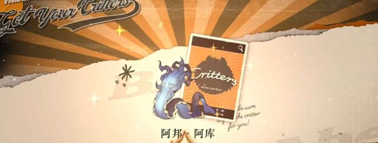 融合成功动效截图：糖球机迸发蓝紫色时空涟漪，三枚纠缠发条图标螺旋升空，下方弹出金色提示‘新世代魔精诞生！基因倍率+37%’