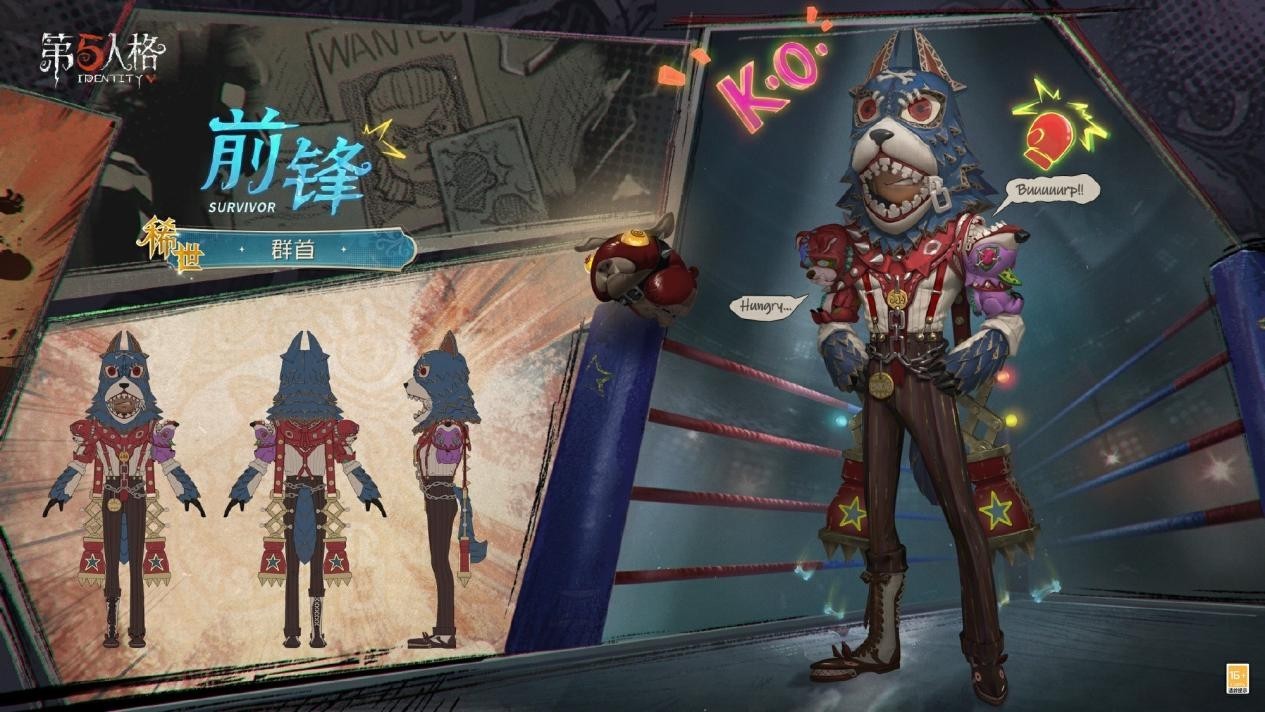 时装全身细节特写：前锋站立于锈蚀格斗台中央，双肩小狗神态鲜活，狗头鞋链反光锐利，伸缩拳套披风呈半展开状态，金属关节泛着冷蓝光泽，地面散落几根啃咬过的肉骨道具