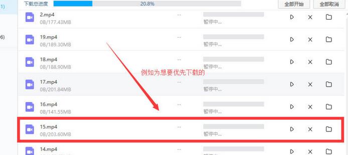 传输列表中某大型压缩包文件被右键选中，弹出菜单清晰显示「优先传输」按钮，背景为浅蓝色高亮状态