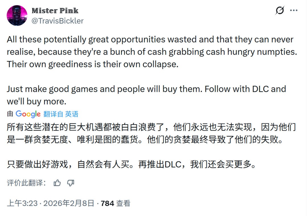 数据可视化图表：柱状图对比育碧2019–2026年立项数、取消数、正式发售数，其中取消数在2023–2025年达峰值，配文‘平均每年3款3A级项目终止’