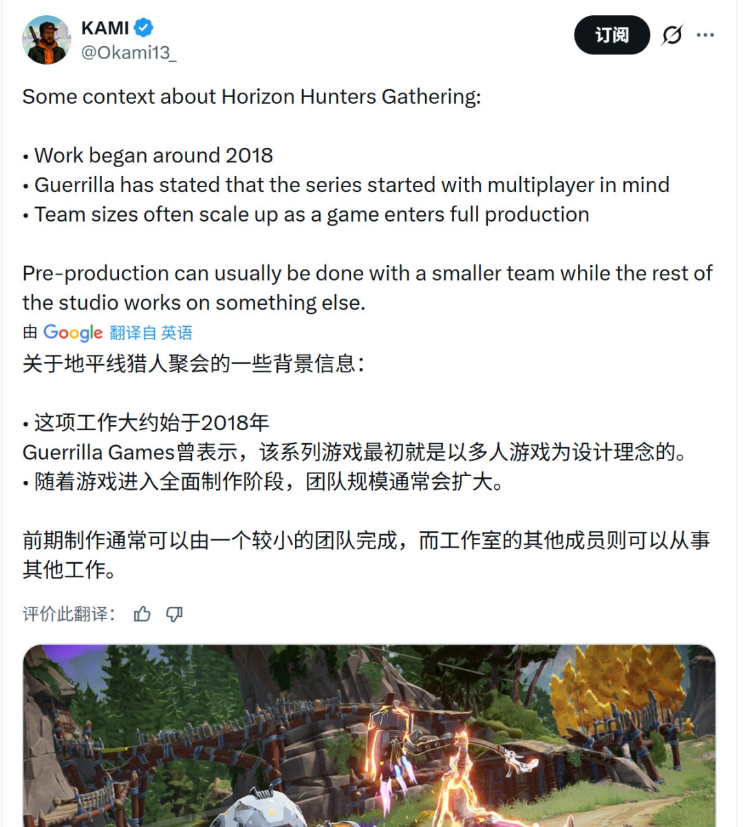 《地平线》系列历代封面拼贴：左起《零之曙光》《西之绝境》《猎人集结》概念图，唯独中间留白处标有醒目问号及‘Horizon 3?’字样