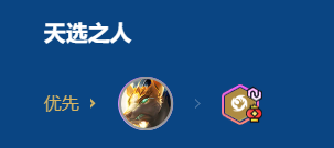 游戏内天选提示界面特写：金色光效包裹的狗头头像，下方清晰显示‘天选之人：摄魂使’文字及闪烁的‘+1摄魂使’羁绊增益