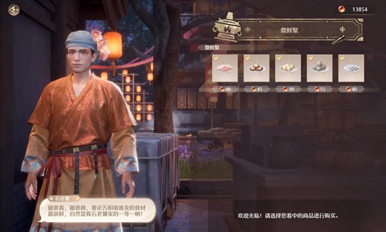 私房火锅邀约界面：暖色灯笼映照下的雅致包间，两位角色围坐铜锅，锅中翻滚着金黄丸子与翠绿时蔬，对话框浮现‘今日暖意，因你而浓’