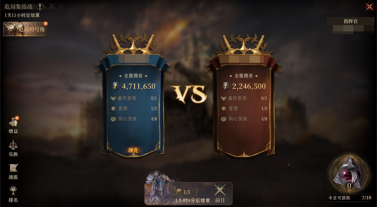 双服务器对峙动态地图界面：左侧蓝方服务器基地呈齿轮状机械结构，右侧红方为藤蔓缠绕的古文明遗迹风格，中间交界带为灰雾笼罩的未开发荒原，顶部实时滚动双方勋章数值与进度条