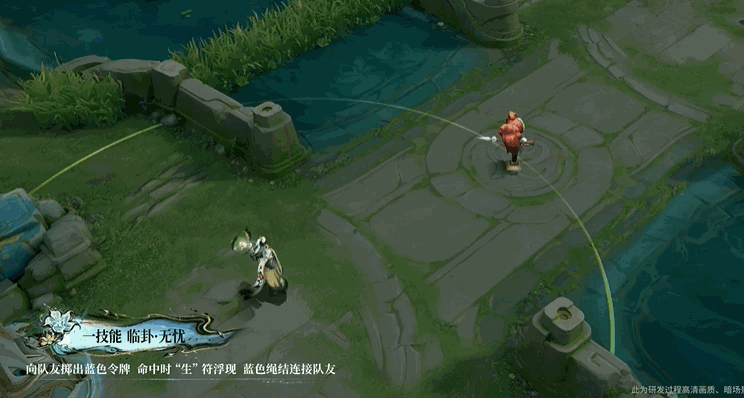 明世隐一技能动图：蓝色令牌飞旋而出，拖曳水墨与‘生’字符文，命中后蓝绳金结温柔缠绕队友手臂