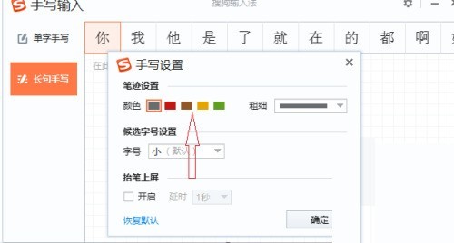 用户正在拖动色盘选择紫色系手写字体，右侧实时显示十六进制颜色代码#8A2BE2，界面反馈灵敏
