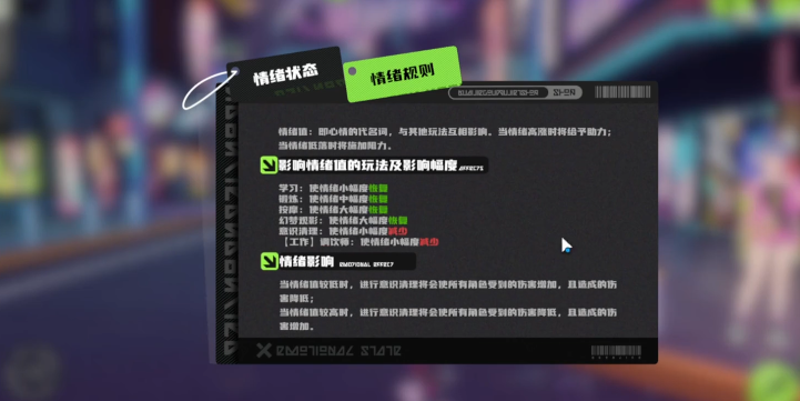 概念原画：昏黄灯光下的赛博酒馆 interior，机械臂调酒师正在制作发光鸡尾酒，背景屏幕滚动播放加密新闻，角落可见匿名玩家接入神经终端的剪影