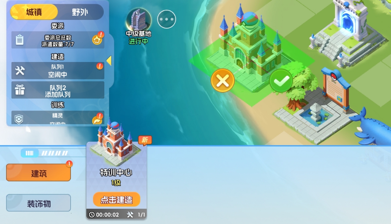 三类建筑对比示意图：左列「战斗学院」散发蓝色科技光效，中列「浆果农场」结满红黄果实并有皮卡丘驻守，右列「樱花喷泉」周围环绕粉色花瓣特效