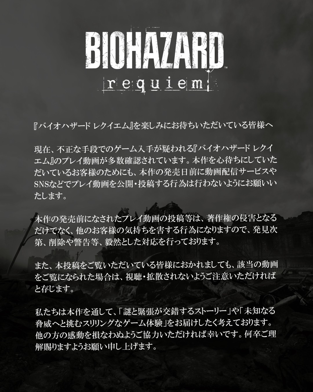 《生化危机9：安魂曲》游戏内过场动画静帧，暴雨夜废弃教堂中，女主角背对镜头凝视祭坛上燃烧的蓝色蜡烛，烛光映照出墙上若隐若现的倒十字架阴影