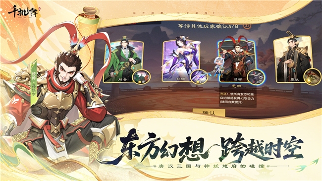 游戏对战界面实录：竖屏卡牌操作界面，左侧为己方武将卡组，中央动态棋盘浮现光影特效，右侧显示实时战力值与技能冷却，UI融合篆刻纹样与青铜器浮雕元素