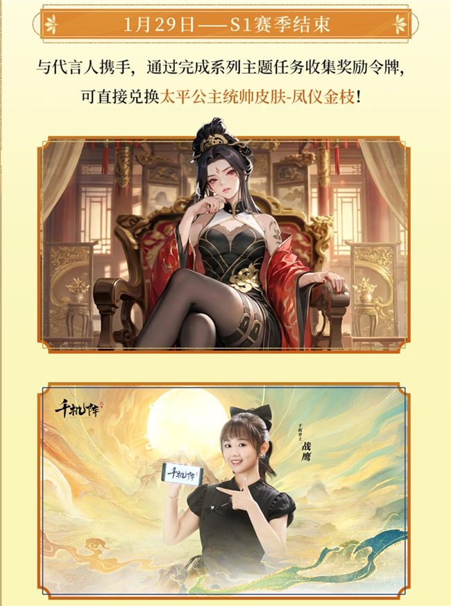 公平竞技承诺图示：盾牌形状图标内嵌‘无付费数值加成’‘无VIP等级压制’‘AI对局全程监审’三行文字，底部标注‘中国信通院合规认证’